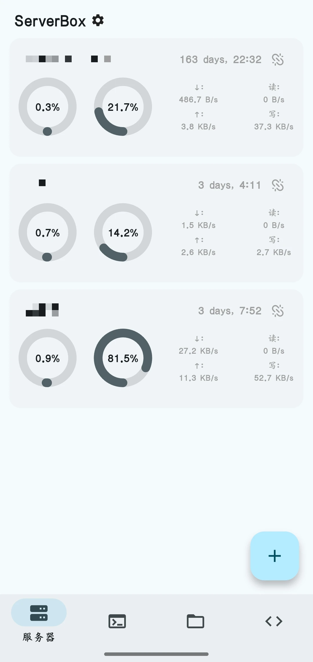 轻量高效!ServerBox 让服务器管理更简单-软猫酷