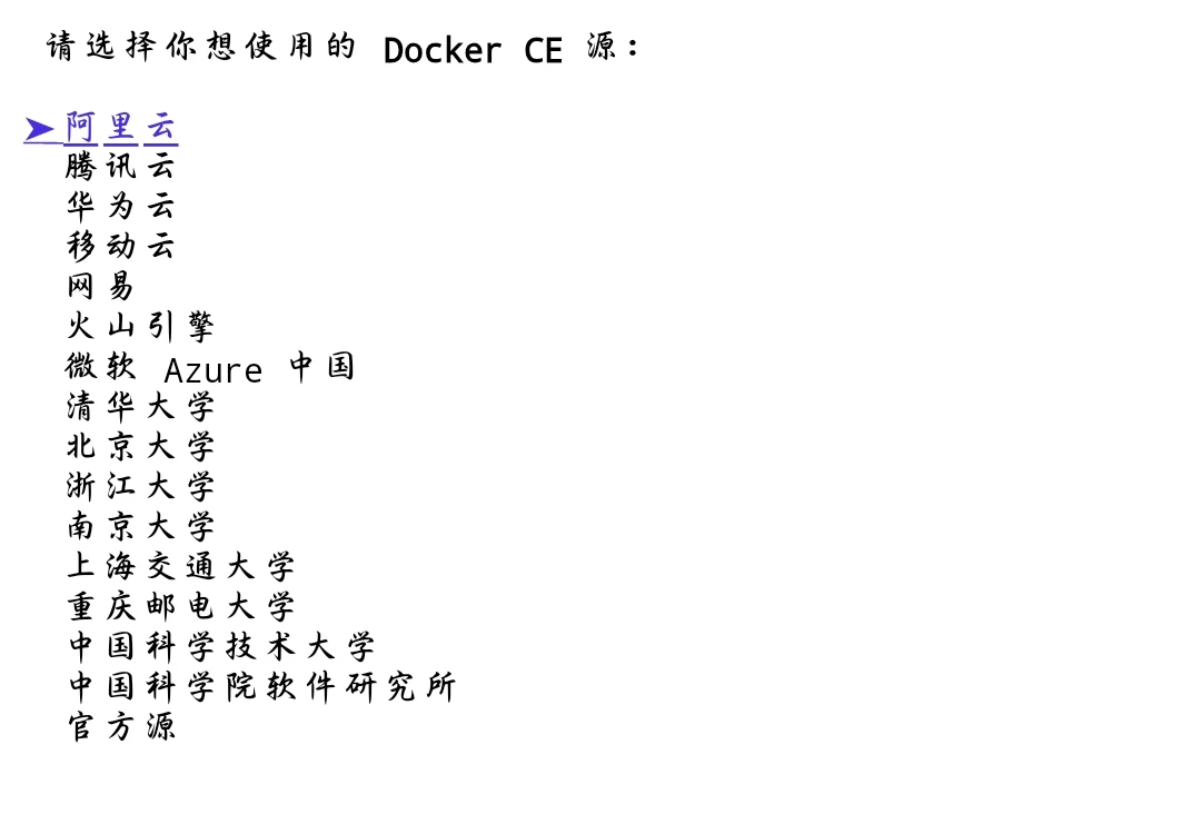 Docker一键换源教程 告别镜像拉取慢-软猫酷