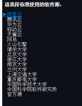 告别下载慢!Linux 一键换源脚本-软猫酷